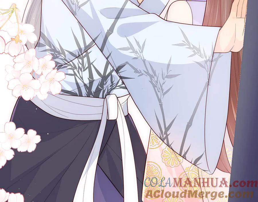 养敌为患 第101话 有人在用美男计！ 第69页