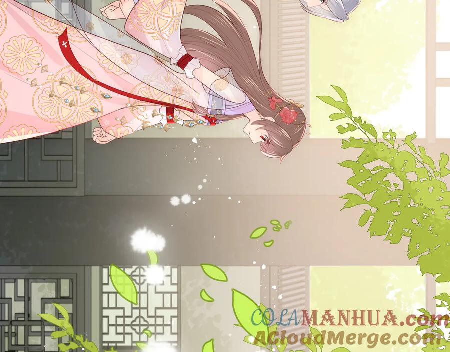养敌为患 第101话 有人在用美男计！ 第85页