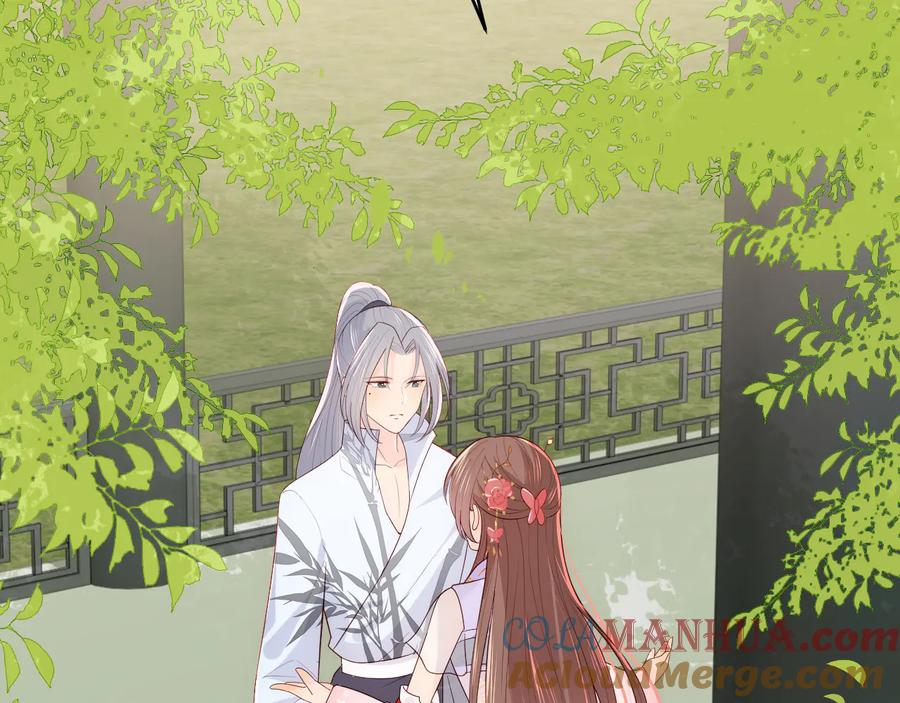养敌为患 第101话 有人在用美男计！ 第61页