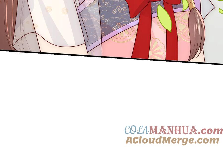 养敌为患 第101话 有人在用美男计！ 第53页
