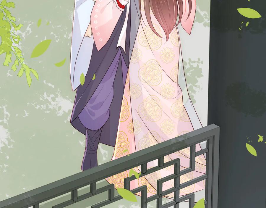 养敌为患 第101话 有人在用美男计！ 第62页