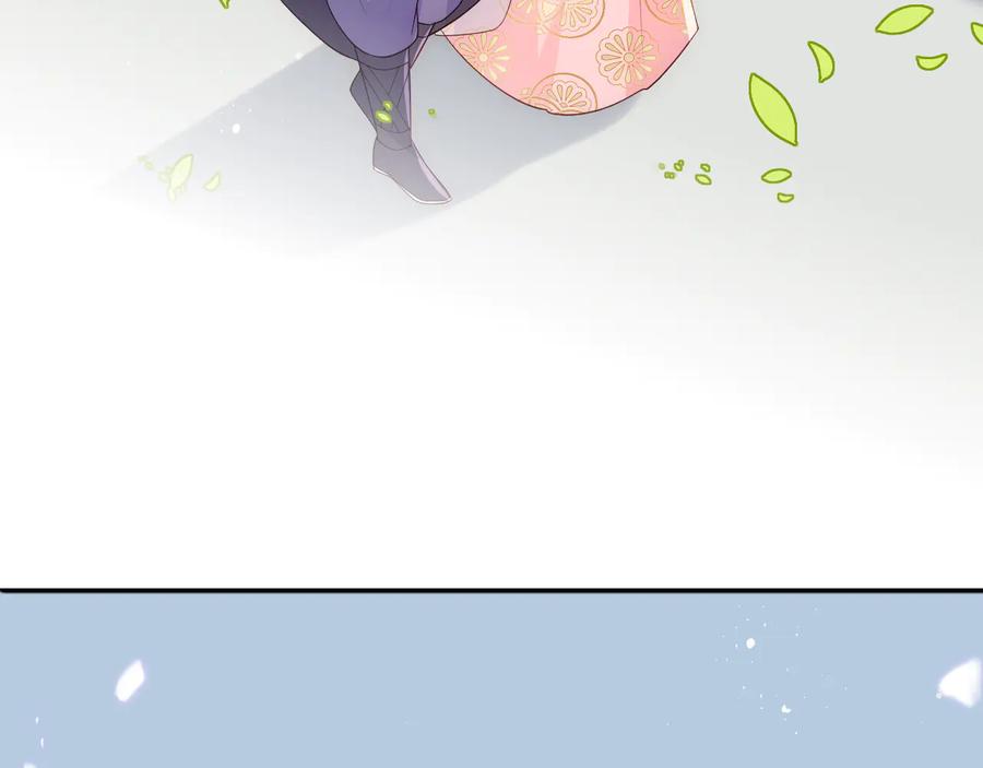 养敌为患 第101话 有人在用美男计！ 第46页