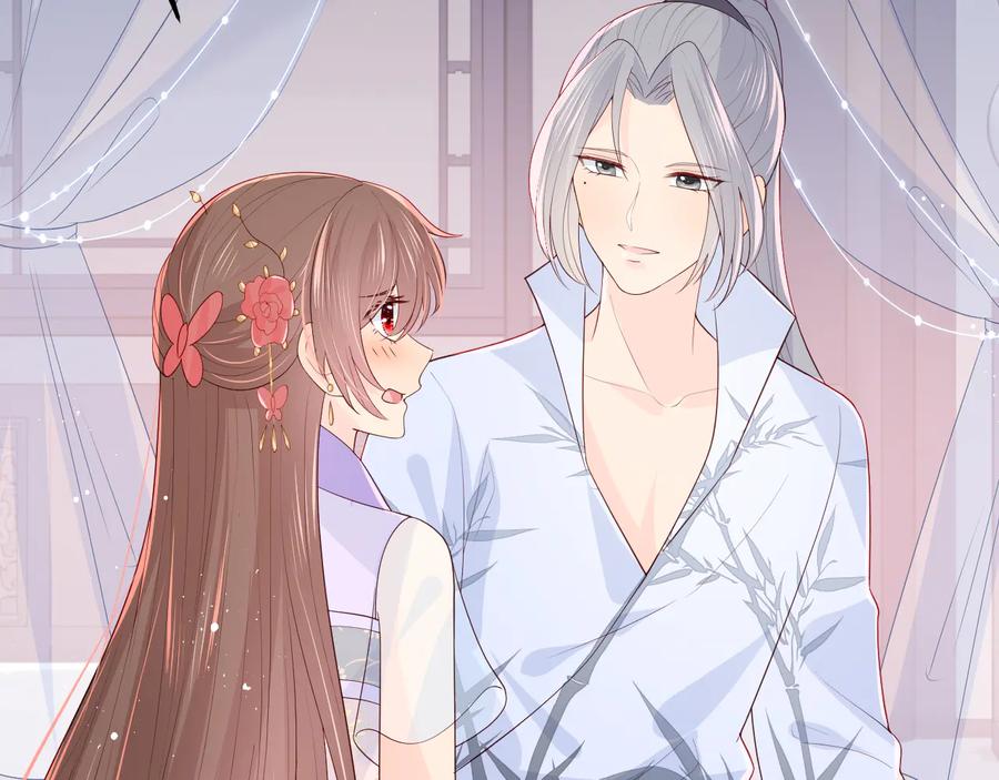 养敌为患 第101话 有人在用美男计！ 第30页