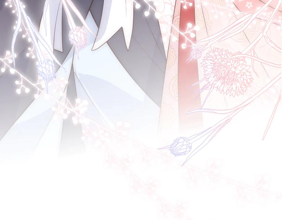 养敌为患 第101话 有人在用美男计！ 第58页