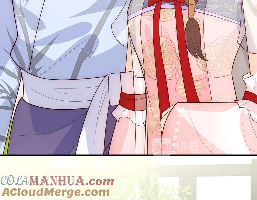 养敌为患 第101话 有人在用美男计！ 第49页