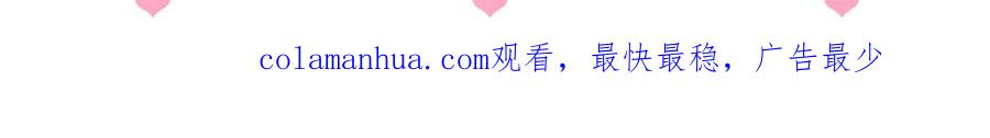 养敌为患 第101话 有人在用美男计！ 第126页