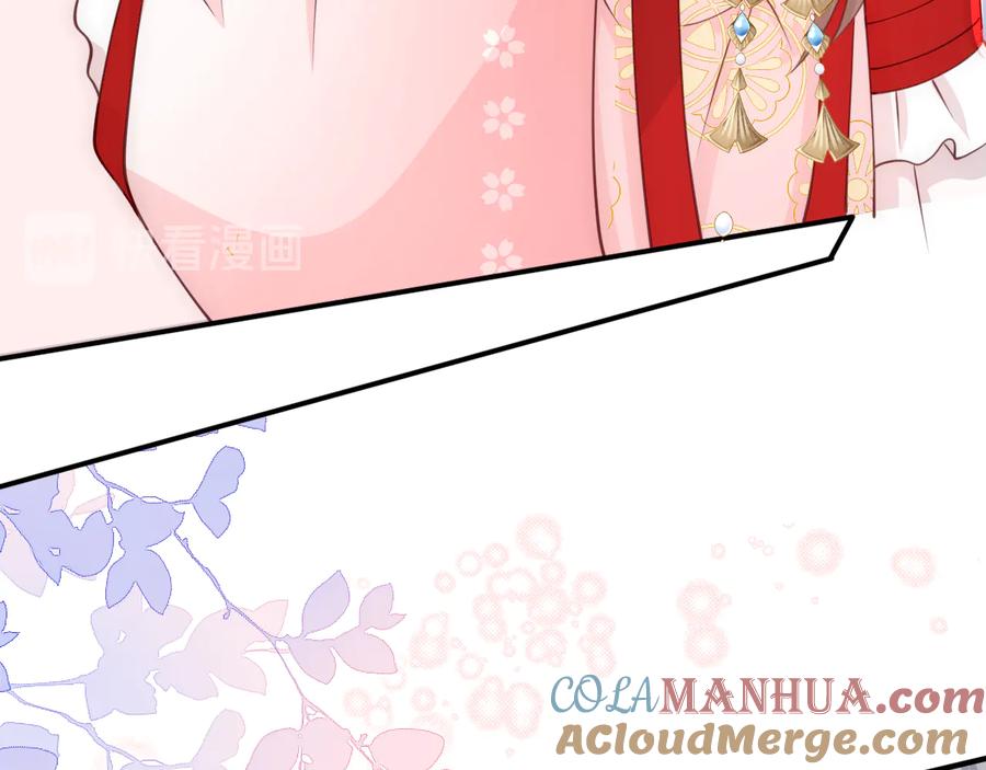 养敌为患 第103话 他的唇看起来很好亲 第33页