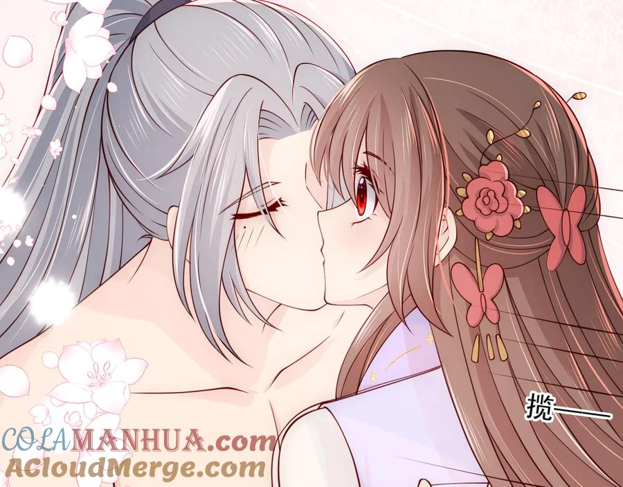养敌为患 第103话 他的唇看起来很好亲 第69页