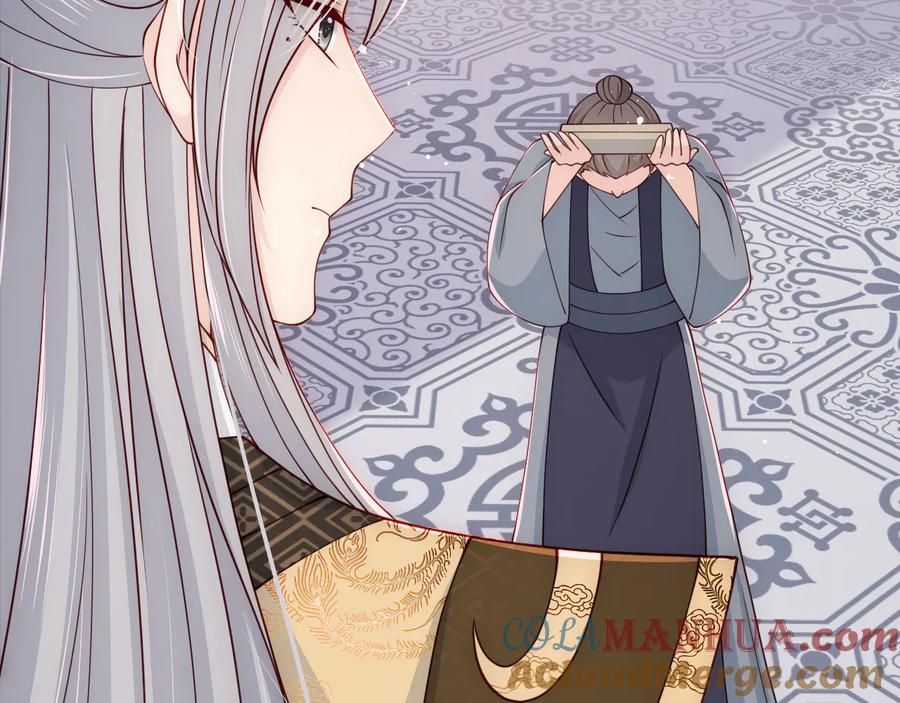 养敌为患 第103话 他的唇看起来很好亲 第105页