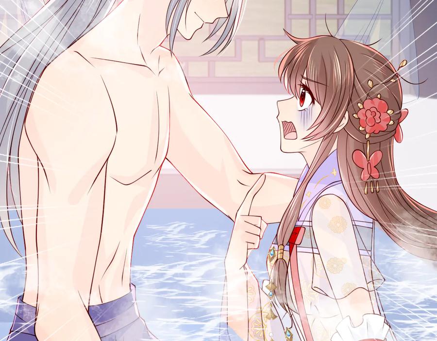 养敌为患 第103话 他的唇看起来很好亲 第42页