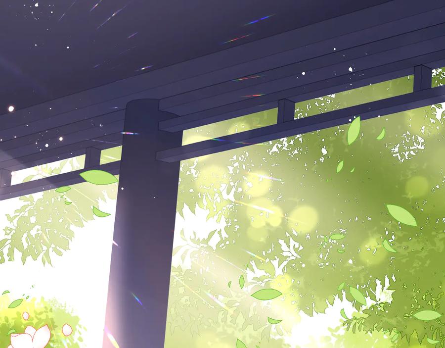 养敌为患 第104话 他的表白 第75页