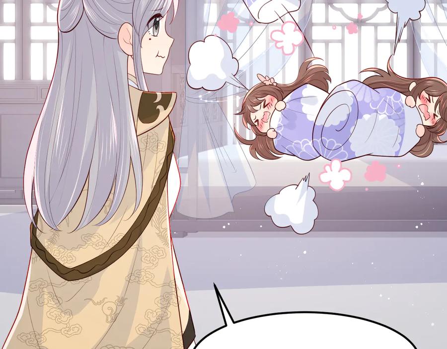 养敌为患 第104话 他的表白 第82页