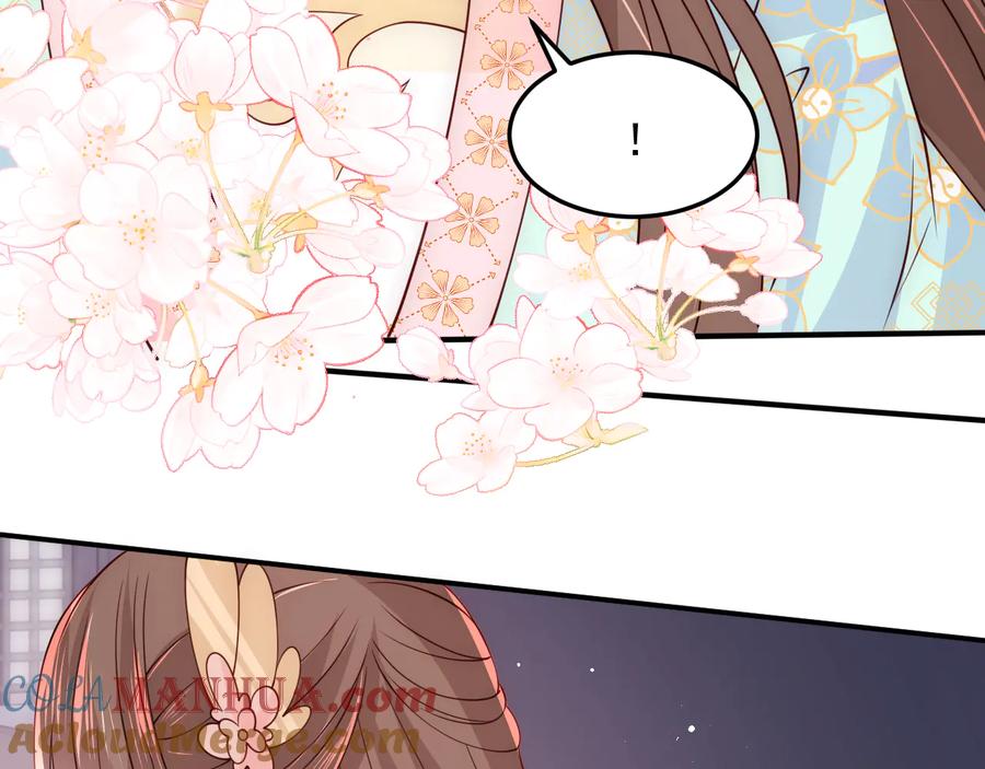 养敌为患 第104话 他的表白 第73页