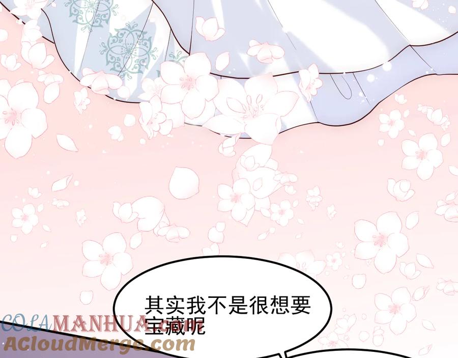 养敌为患 第105话 墨临渊又开撩 第40页