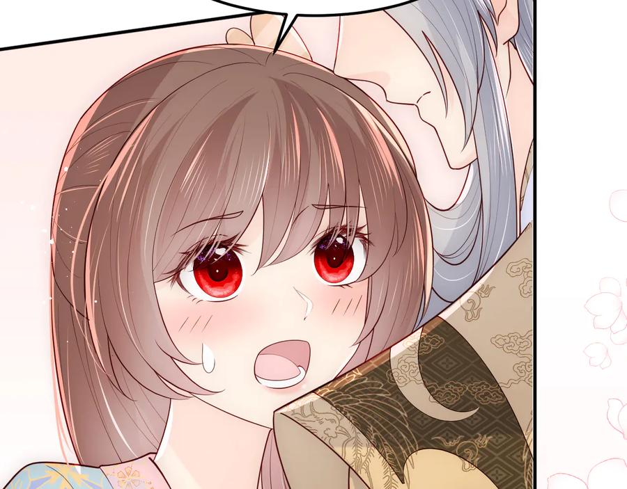 养敌为患 第105话 墨临渊又开撩 第44页