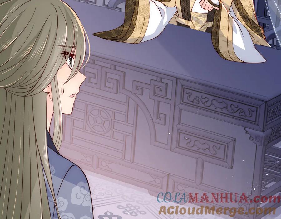 养敌为患 第107话 赵国公主的请求 第93页