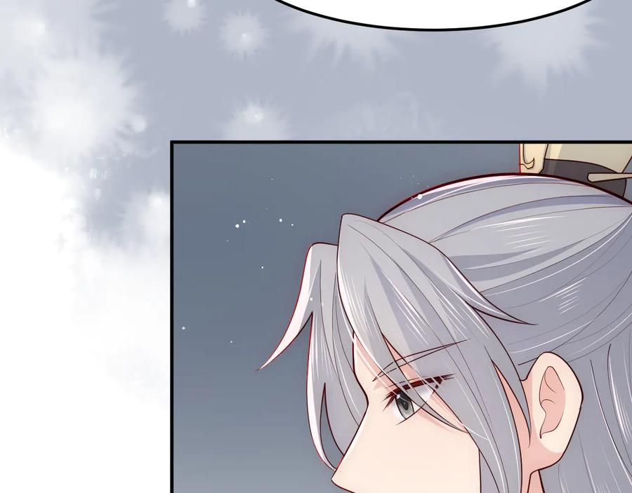 养敌为患 第107话 赵国公主的请求 第55页