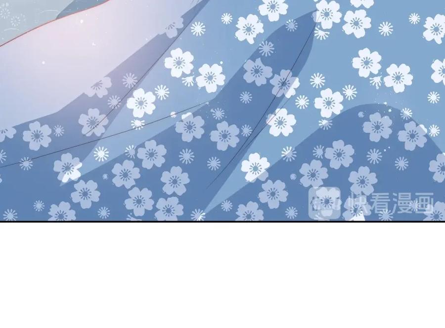 养敌为患 第10话 你要什么都会给你 第36页