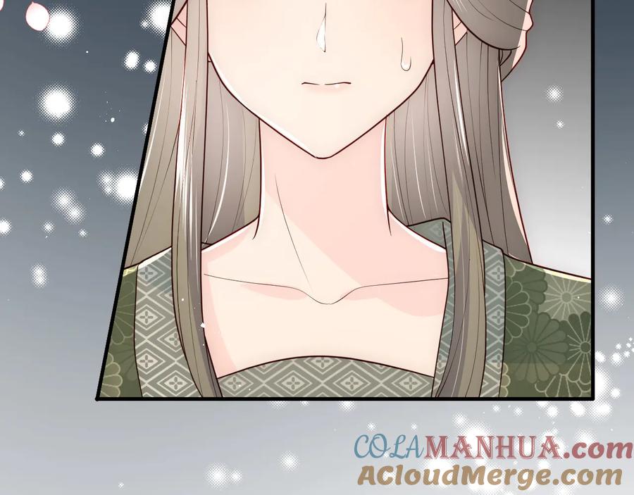 养敌为患 第109话 借机秀恩爱 第34页