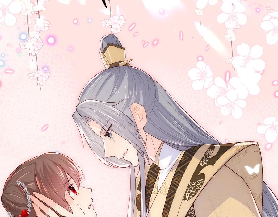养敌为患 第111话 触碰到邑界图！ 第90页