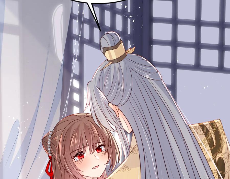 养敌为患 第111话 触碰到邑界图！ 第27页