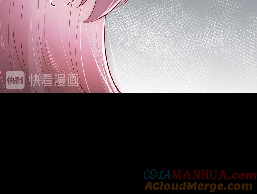 养敌为患 第111话 触碰到邑界图！ 第21页