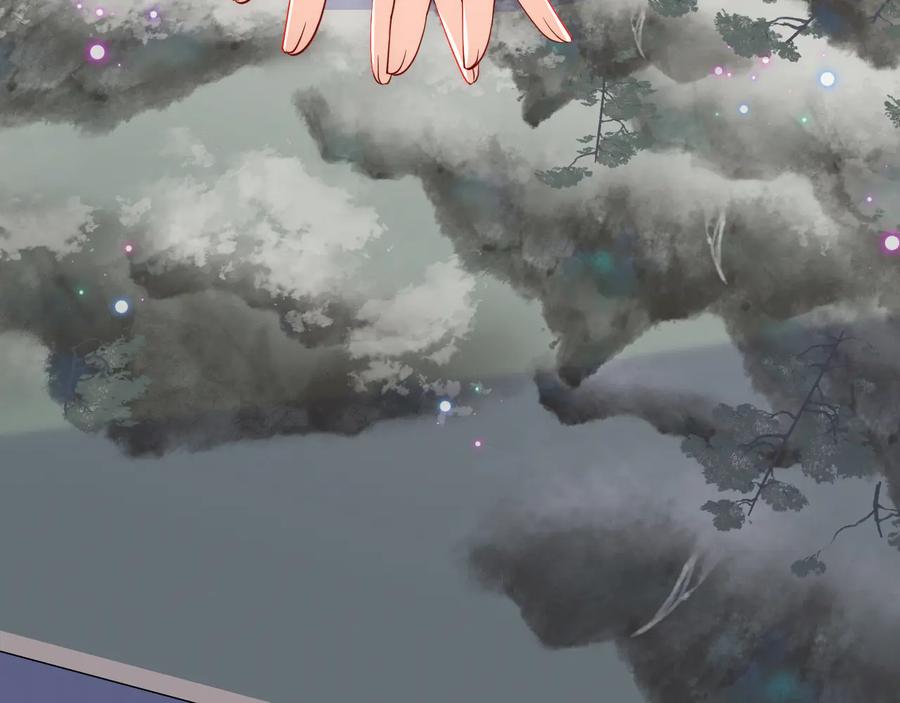 养敌为患 第111话 触碰到邑界图！ 第11页