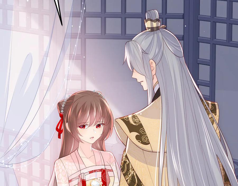 养敌为患 第111话 触碰到邑界图！ 第43页