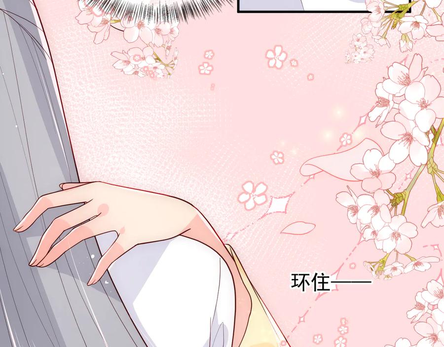 养敌为患 第113话 邑界图存在的破绽 第59页