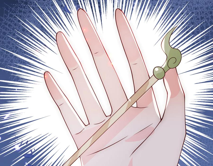养敌为患 第114话 赵明玉被轻薄？ 第51页