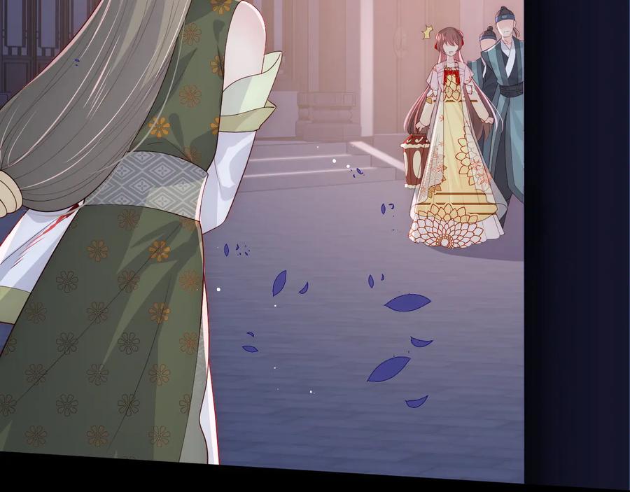 养敌为患 第114话 赵明玉被轻薄？ 第60页