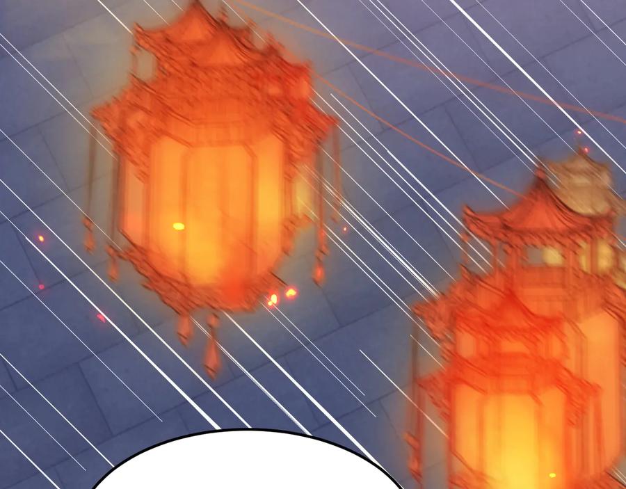 养敌为患 第114话 赵明玉被轻薄？ 第30页