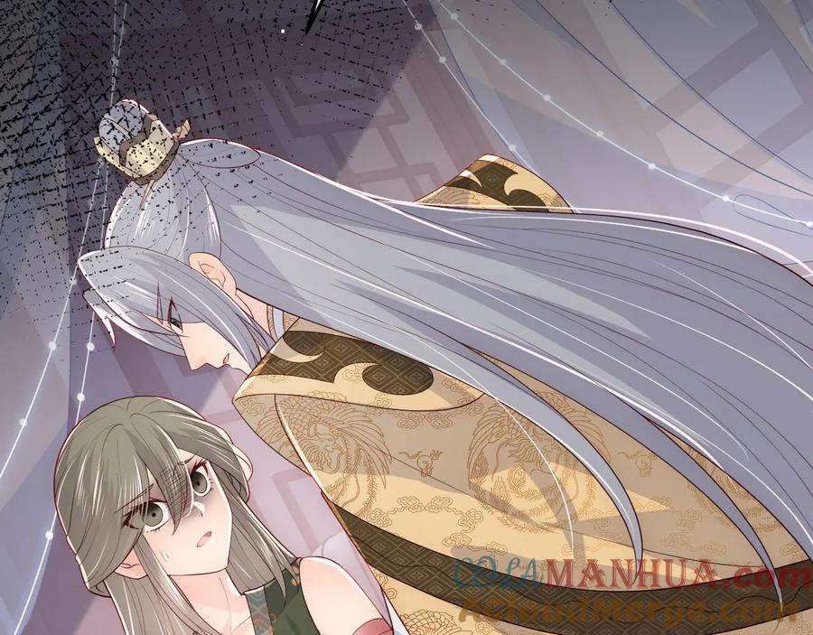 养敌为患 第114话 赵明玉被轻薄？ 第93页