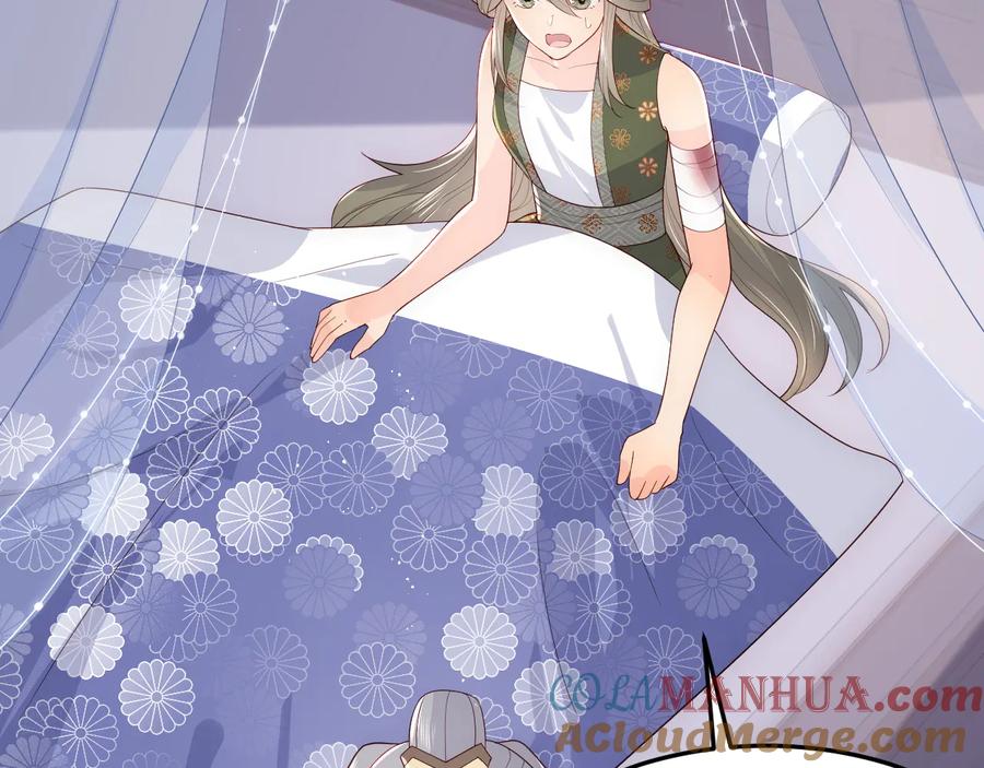 养敌为患 第114话 赵明玉被轻薄？ 第89页
