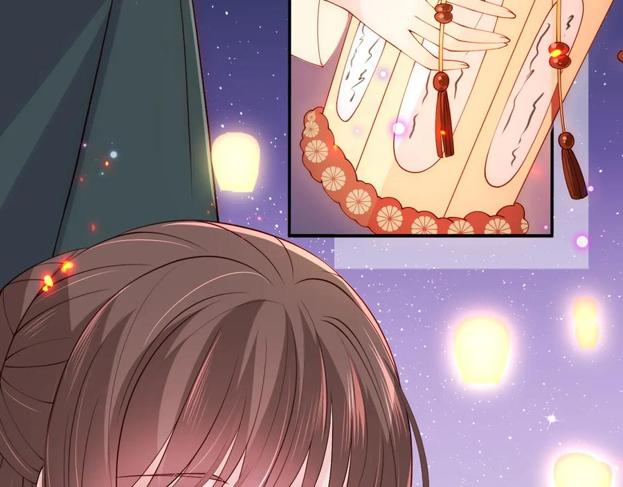养敌为患 第114话 赵明玉被轻薄？ 第20页