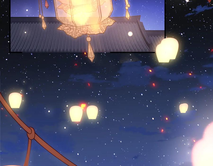 养敌为患 第114话 赵明玉被轻薄？ 第15页