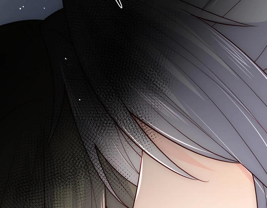 养敌为患 第114话 赵明玉被轻薄？ 第96页