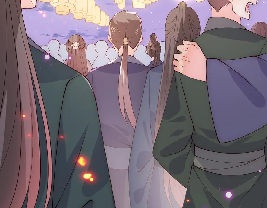 养敌为患 第114话 赵明玉被轻薄？ 第18页