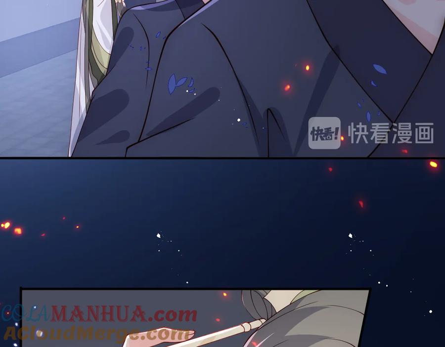 养敌为患 第114话 赵明玉被轻薄？ 第49页