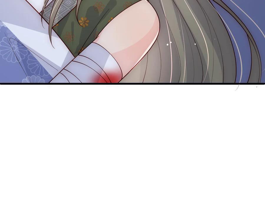 养敌为患 第114话 赵明玉被轻薄？ 第71页