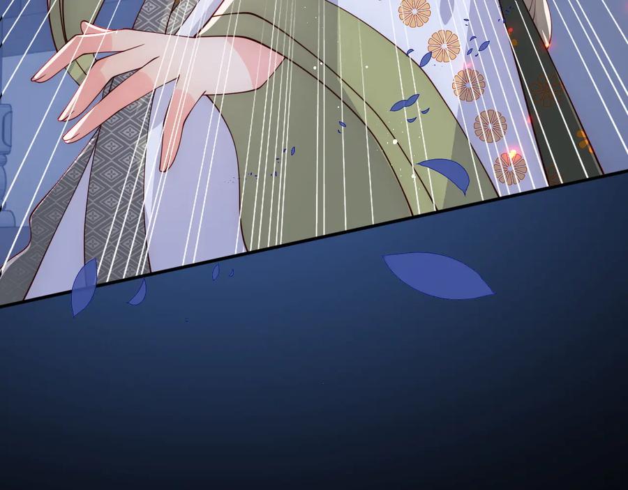 养敌为患 第114话 赵明玉被轻薄？ 第55页