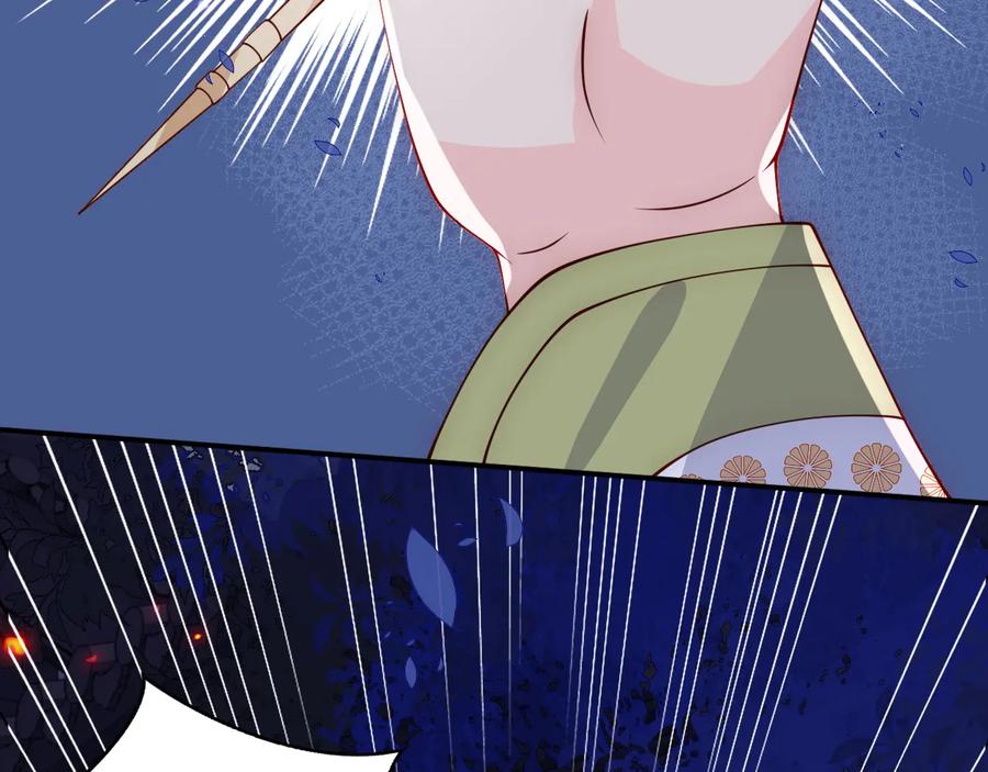 养敌为患 第114话 赵明玉被轻薄？ 第52页
