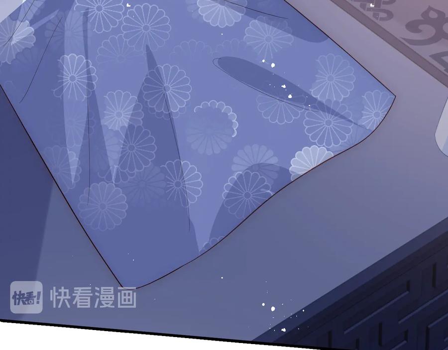 养敌为患 第114话 赵明玉被轻薄？ 第68页
