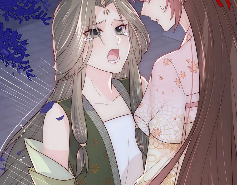 养敌为患 第114话 赵明玉被轻薄？ 第62页