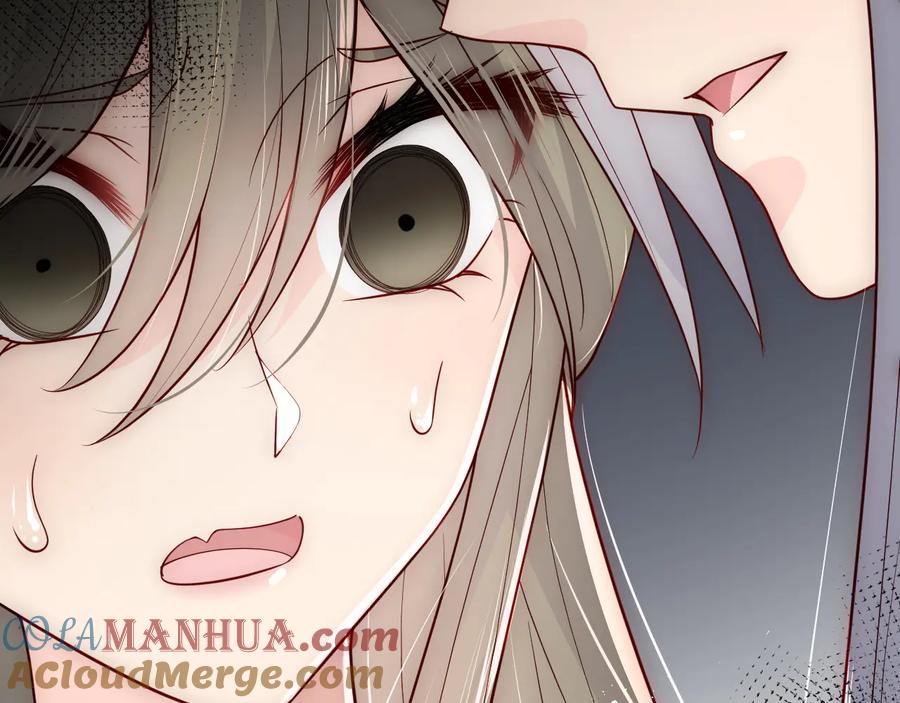 养敌为患 第114话 赵明玉被轻薄？ 第97页