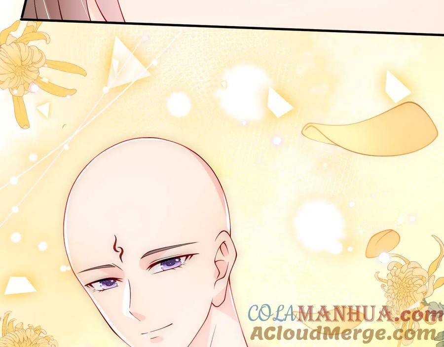 养敌为患 第114话 赵明玉被轻薄？ 第9页
