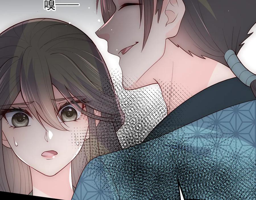 养敌为患 第115话 夜沐主动吻墨临渊 第79页