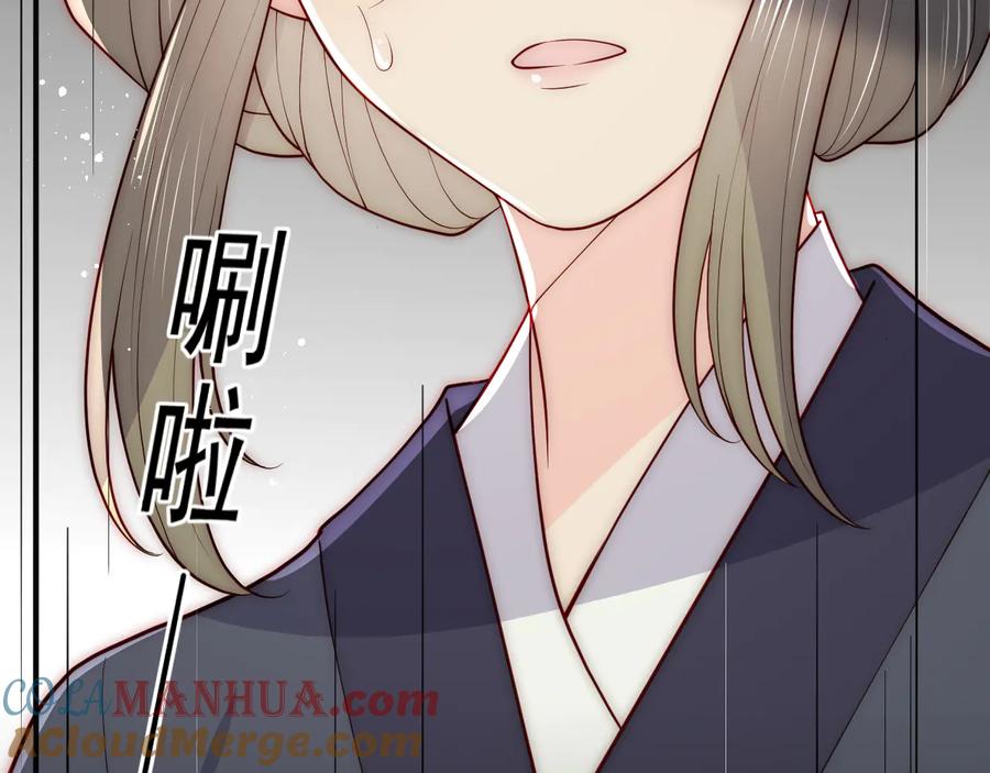 养敌为患 第116话 夜沐超飒救人！ 第49页