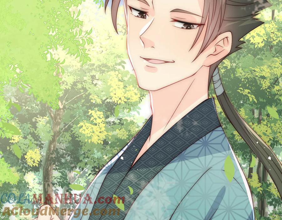 养敌为患 第116话 夜沐超飒救人！ 第25页