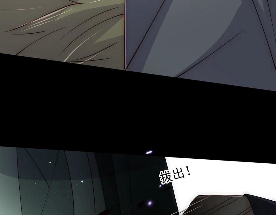 养敌为患 第117话 赵明玉的要求 第78页